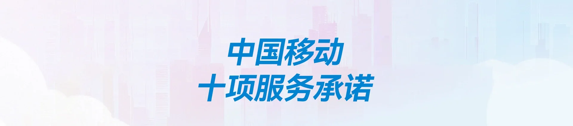鹿寨县移动宽带