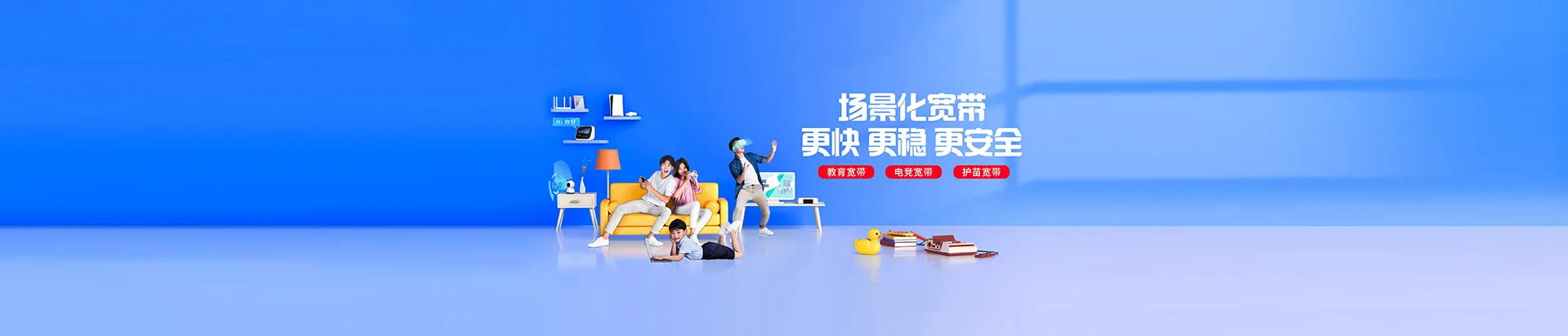 鹿寨县移动宽带
