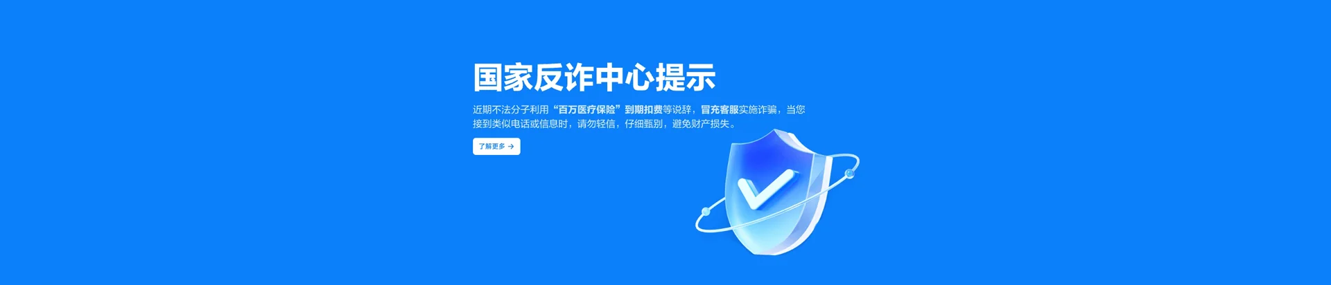 鹿寨县移动宽带