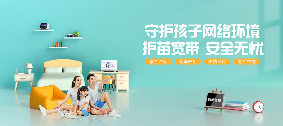中国移动鹿寨县移动宽带