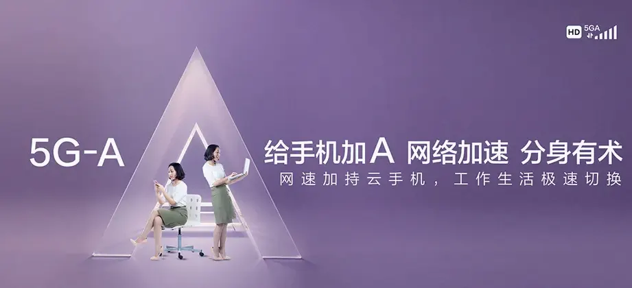 鹿寨县鹿寨县江口乡 移动宽带
