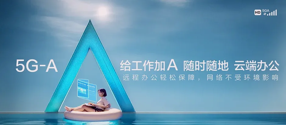 鹿寨县鹿寨县导江乡 移动宽带